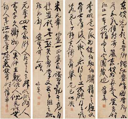蒲华 书法 四屏